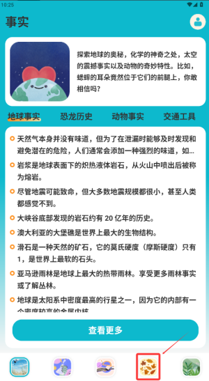 科学喵