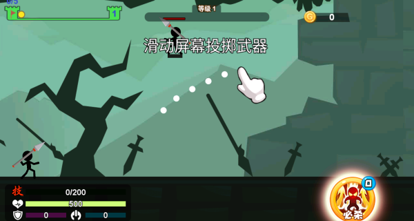 火柴人扔剑对决