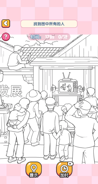 厕所在哪呢