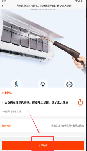 鲸鱼到家家政保洁家电清洗开荒