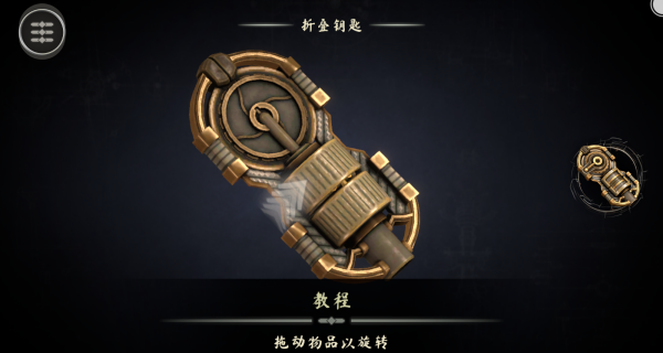 解谜魔盒