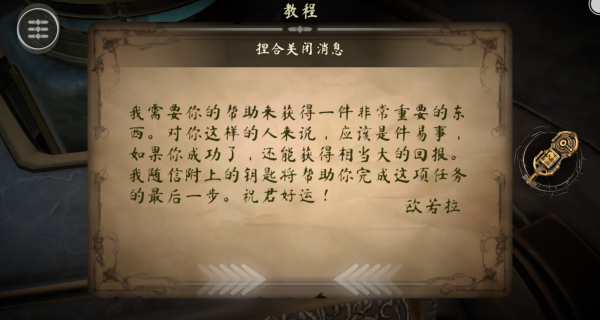 解谜魔盒