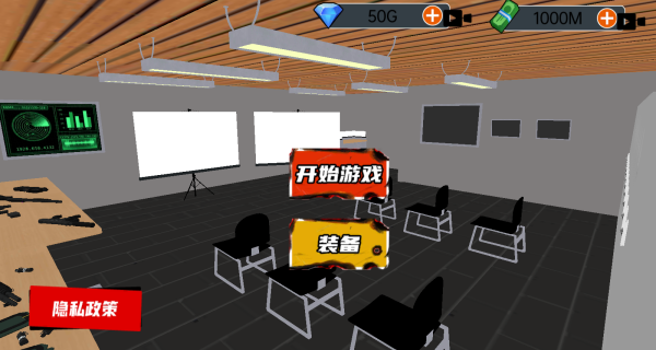 CQB战术射击行动
