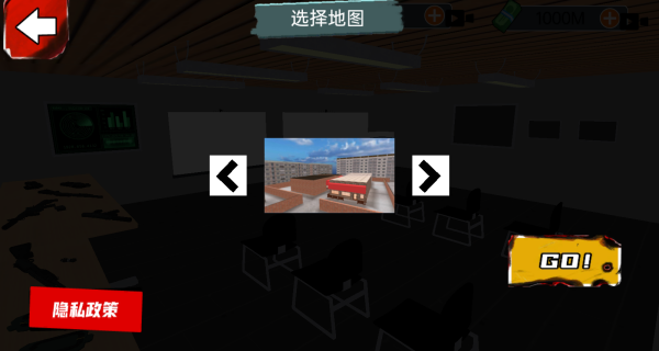 CQB战术射击行动