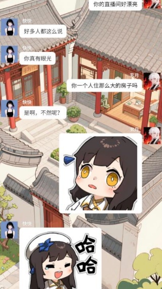 我要追网红