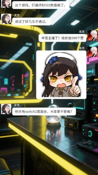 我要追网红