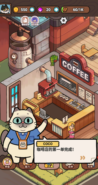 喵呜商店