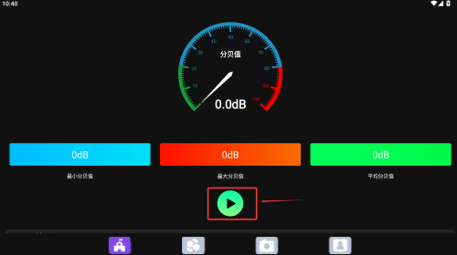 测声音分贝