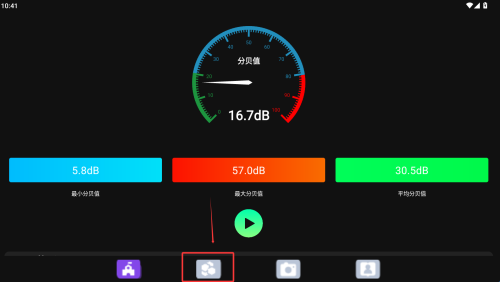 测声音分贝
