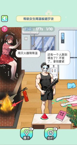 爆笑大宗师