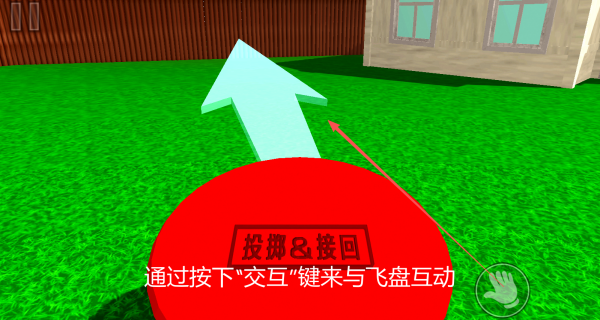 **恐怖飞盘