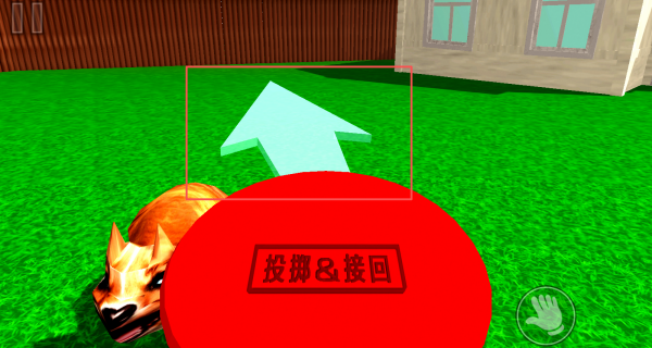 **恐怖飞盘