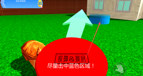 **恐怖飞盘