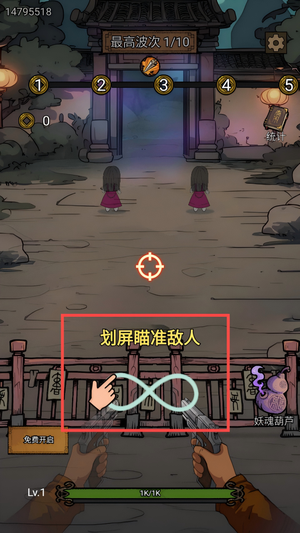 代号贫道搜打撤