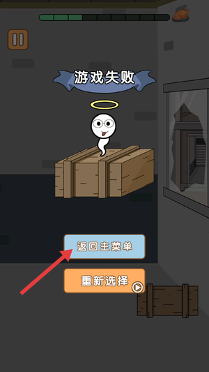 火柴人逃亡日记