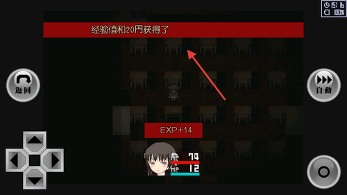 异常感染