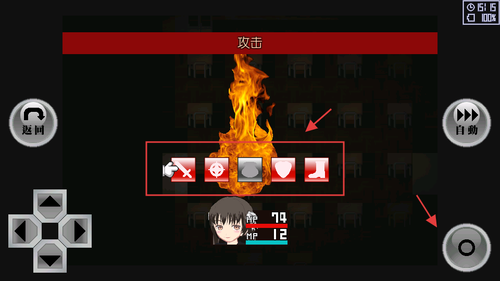 异常感染