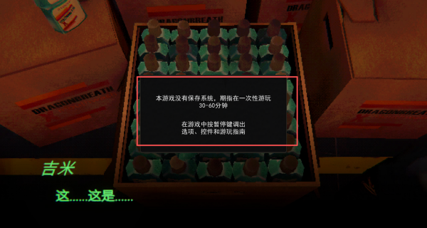 自由冒险逃离