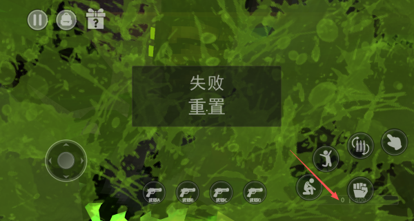 自由冒险逃离