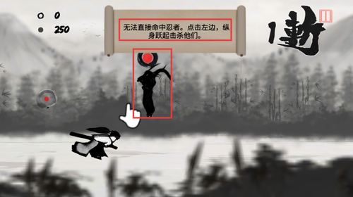 墨剑武者