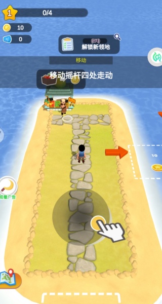 我的岛屿经营