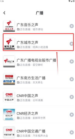 数字清远