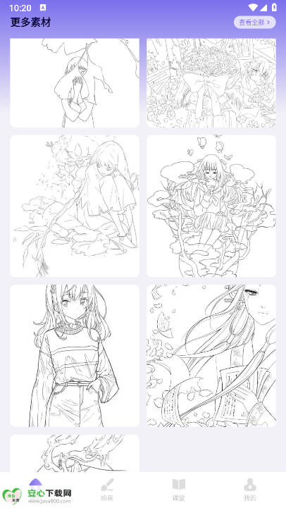 云鲸艺术藏品平台v1.1(3)
