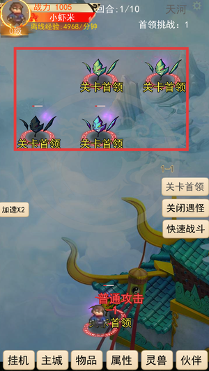 灵宠梦界