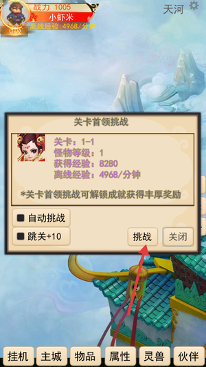 灵宠梦界