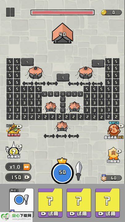 王的战斗免广告版v1.0(2)