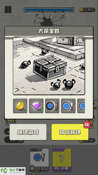 王的战斗免广告版v1.0(1)