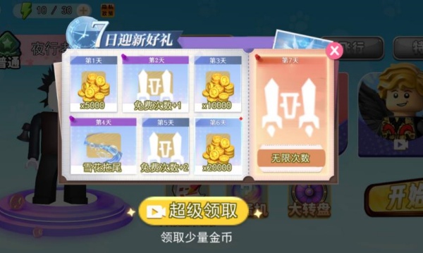 逃离玉米脸