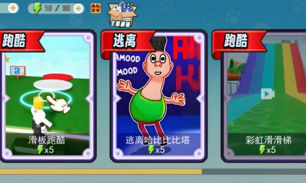 逃离玉米脸