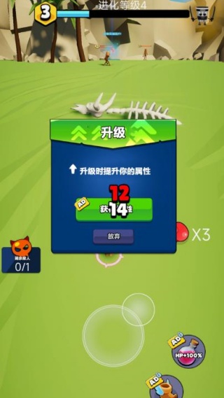 我的怪物王国