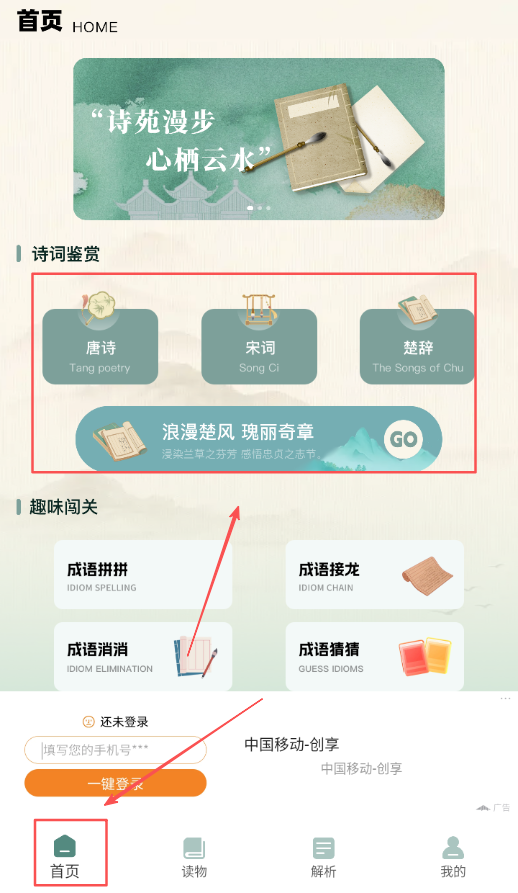 古文翻译