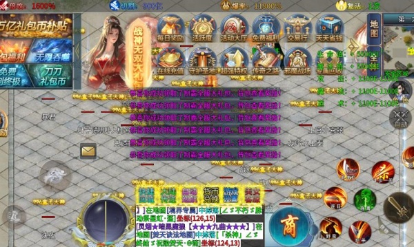布衣传说1.28