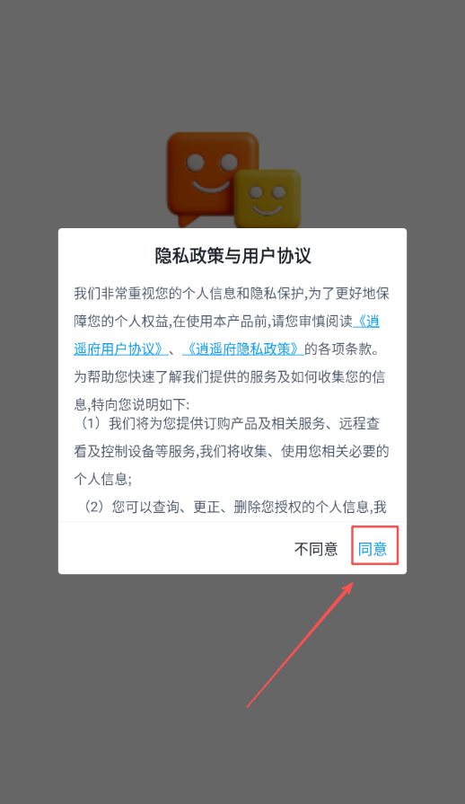 映我