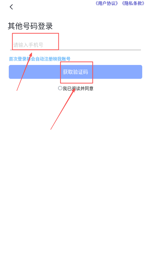 映我
