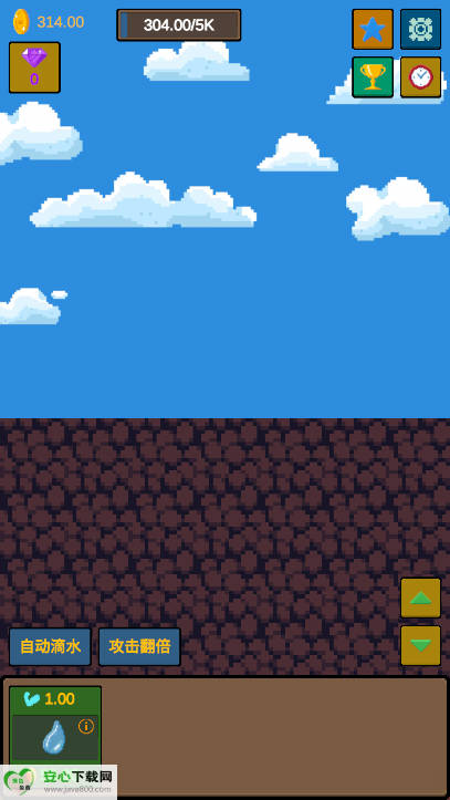 水滴石穿游戏免广告版v1.0(1)