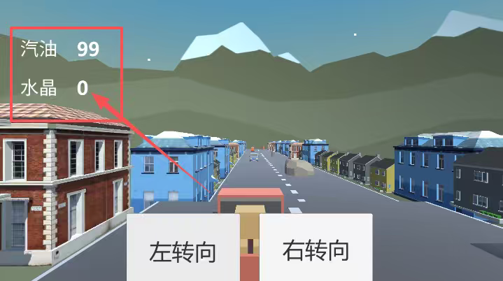 3d城市汽车模拟