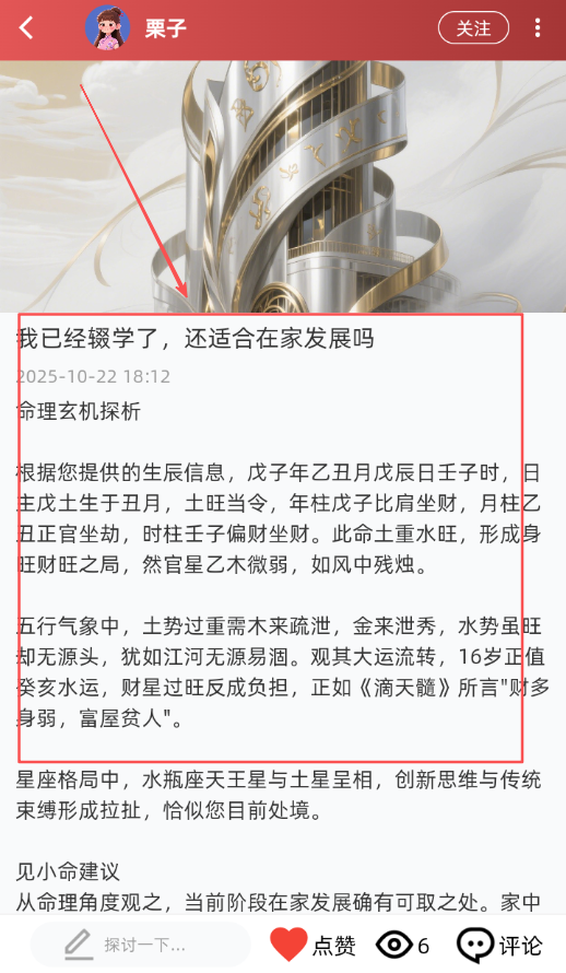 见己