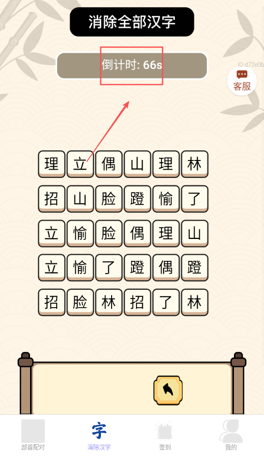 招财小锦鲤