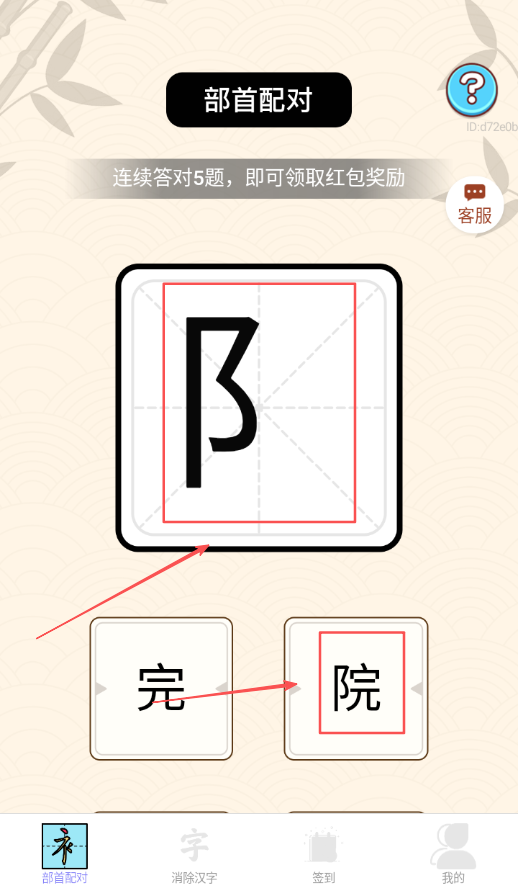 招财小锦鲤