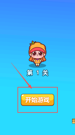 喝水大挑战