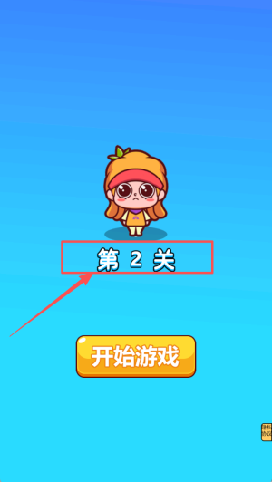 喝水大挑战