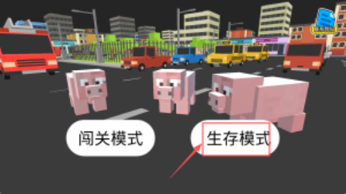奔跑的小猪