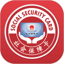 电子社保卡app全国通用版 v4.4.0安卓版