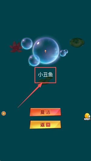 我来召唤大龙