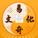 易奇文化app最新版本2026年