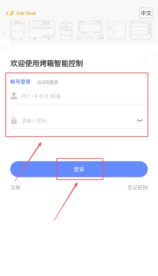 烤箱智能控制